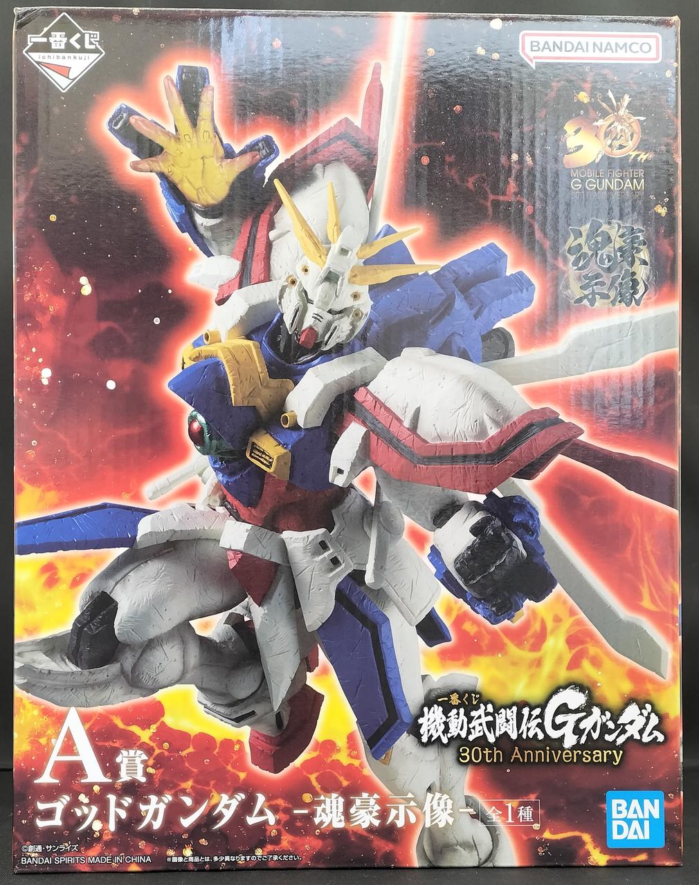 BANDAI Prize A God Gundam Ichiban Kuji Mobile Fighter G Gundam