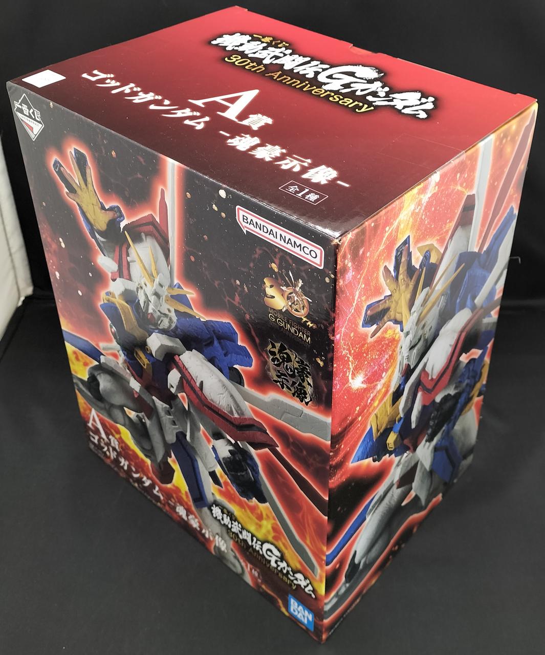 BANDAI Prize A God Gundam Ichiban Kuji Mobile Fighter G Gundam