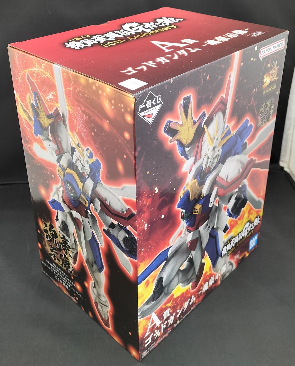 BANDAI Prize A God Gundam Ichiban Kuji Mobile Fighter G Gundam