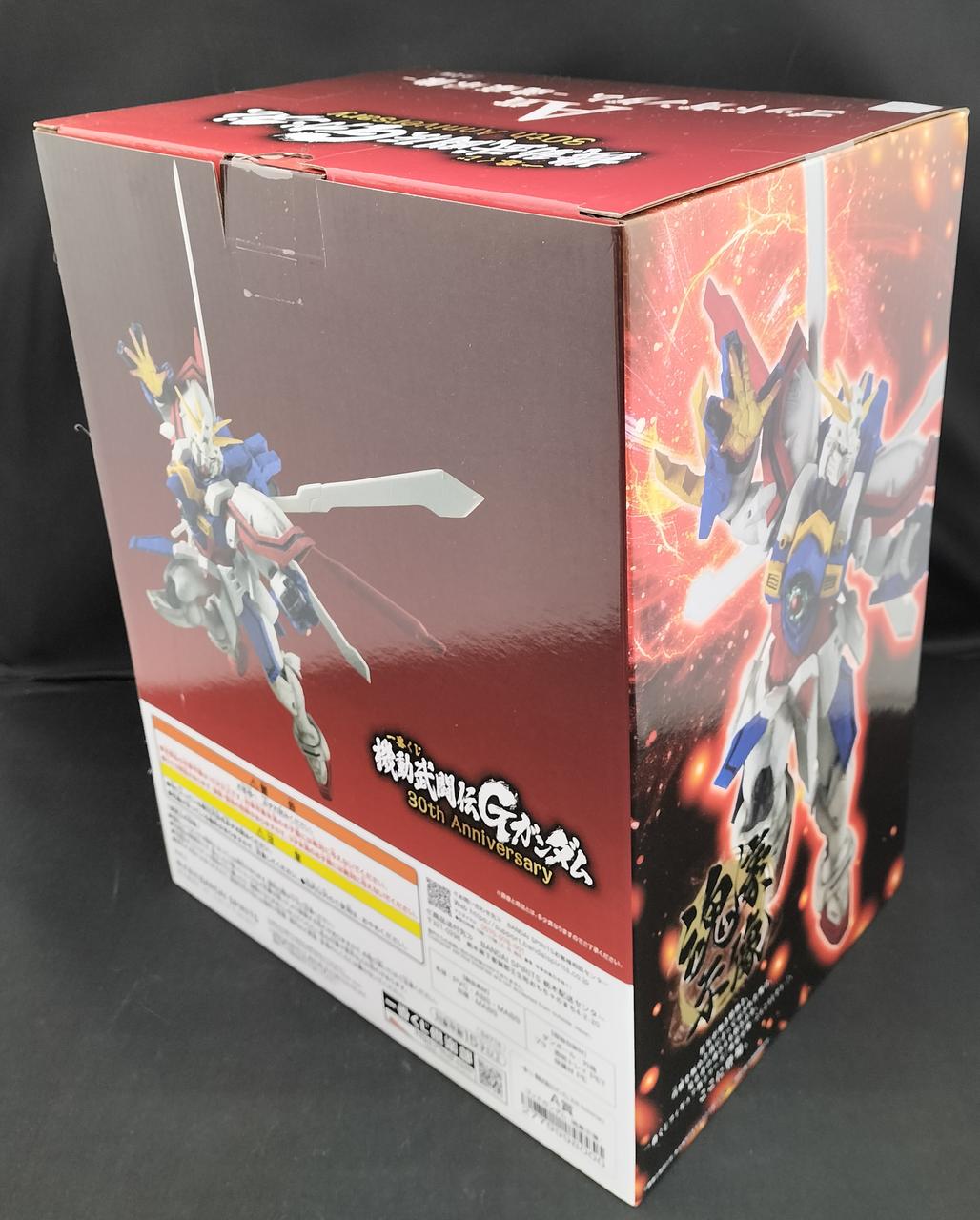 BANDAI Prize A God Gundam Ichiban Kuji Mobile Fighter G Gundam