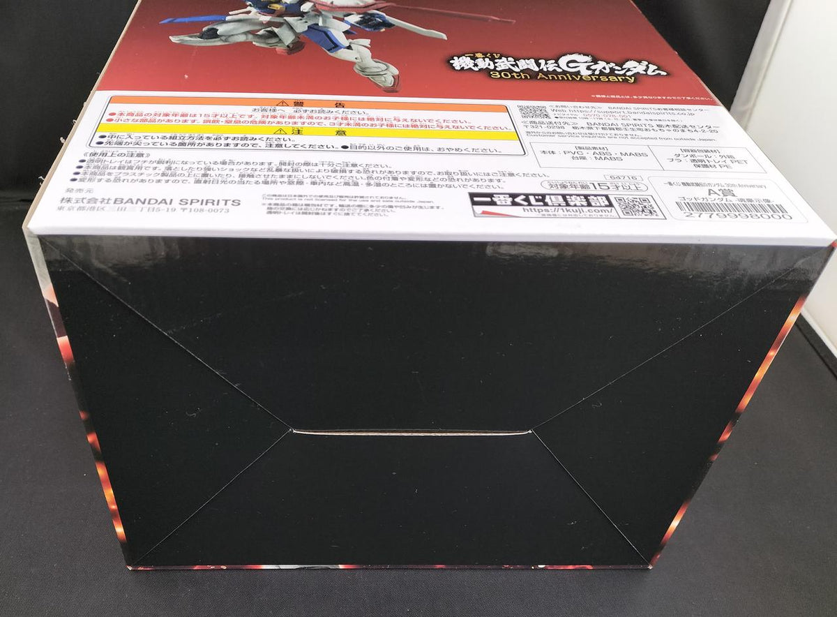 BANDAI Prize A God Gundam Ichiban Kuji Mobile Fighter G Gundam