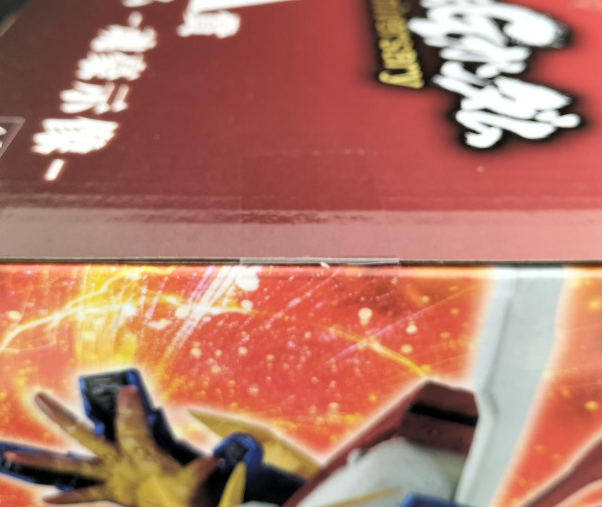 BANDAI Prize A God Gundam Ichiban Kuji Mobile Fighter G Gundam
