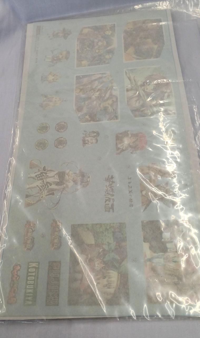 FUJIMI Plastic Model 1/32 Shin Koihime Musou Isuzu GALA - Banzai Thrifting | BanzaiHobby