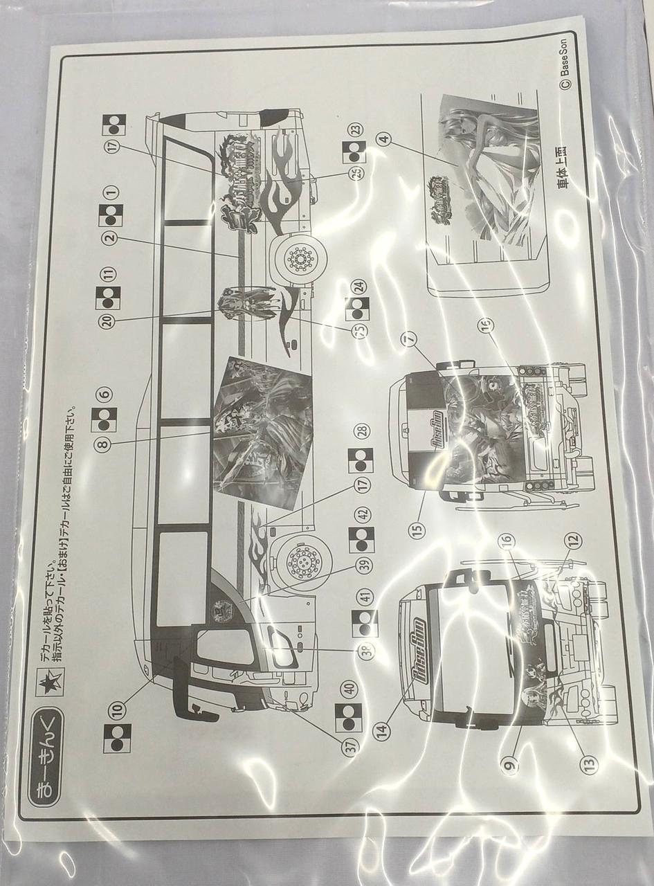 FUJIMI Plastic Model 1/32 Shin Koihime Musou Isuzu GALA - Banzai Thrifting | BanzaiHobby