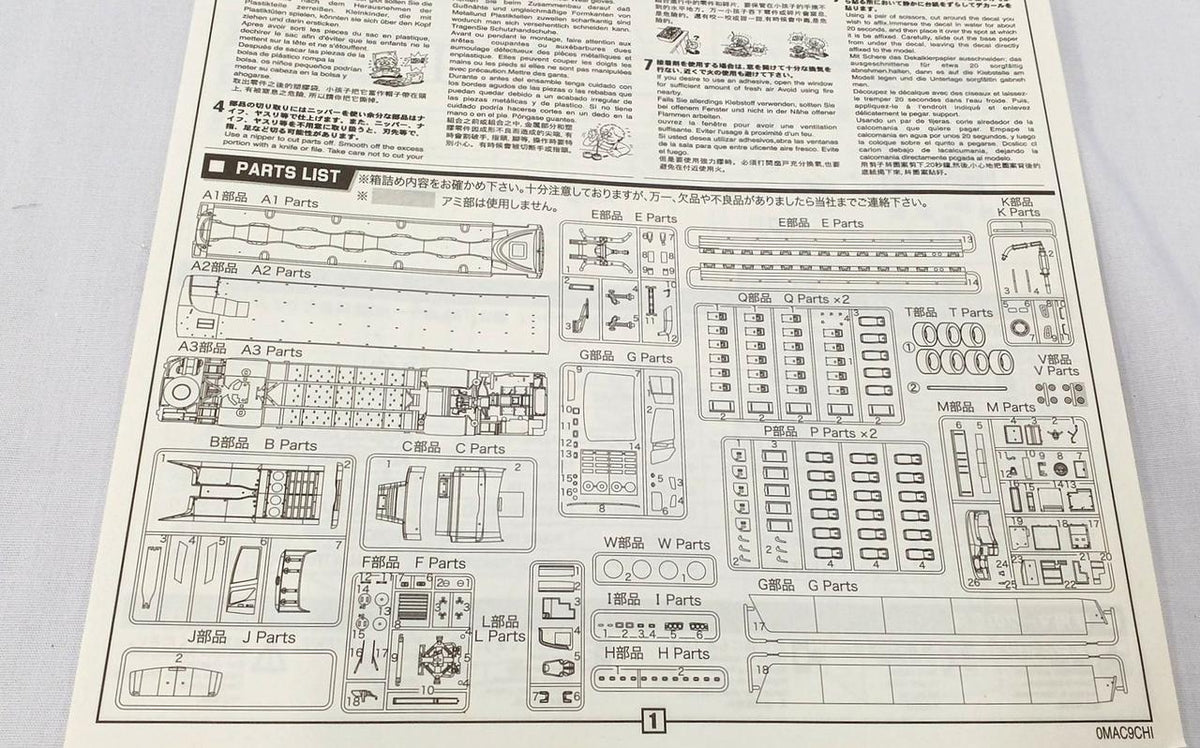 FUJIMI Plastic Model 1/32 Shin Koihime Musou Isuzu GALA - Banzai Thrifting | BanzaiHobby