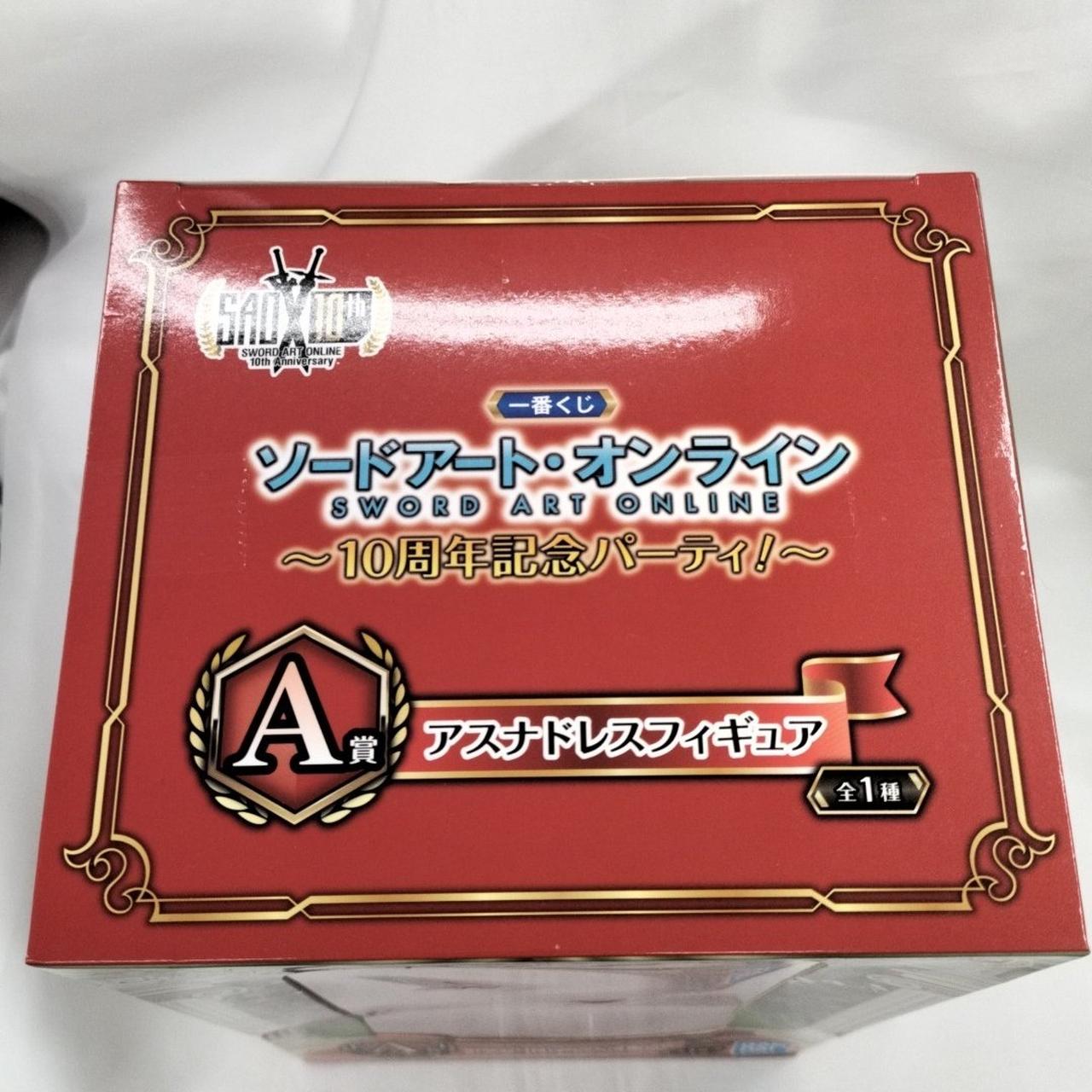 BANDAI Prize A Asuna Dress Figure Ichiban Kuji Sword Art Online