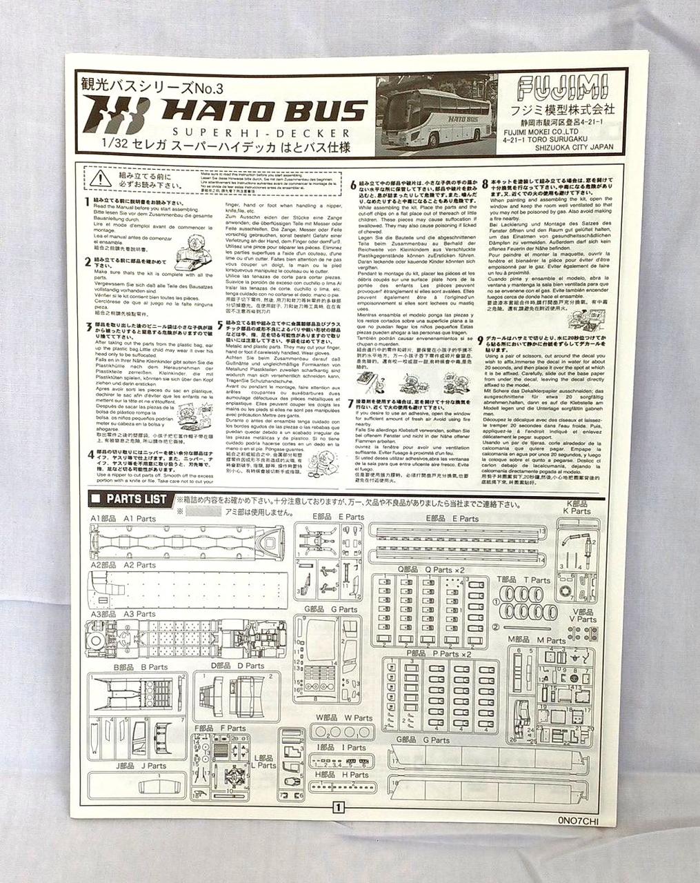 FUJIMI Plastic Model 1/32 Hino Selega SHD Hato Bus Edition - Banzai Thrifting | BanzaiHobby