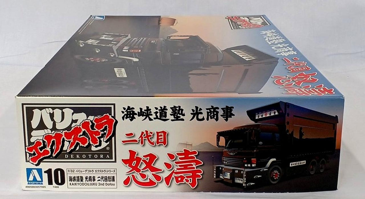 AOSHIMA Plastic Model 1/32 Kaikyo Dojuku Hikari Shoji Second Generation Doto - Banzai Thrifting | BanzaiHobby