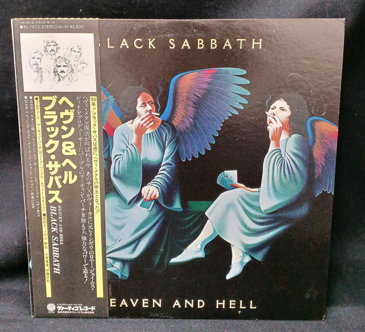 Vertigo Records BKACK SABBATH LP Heaven & Hell