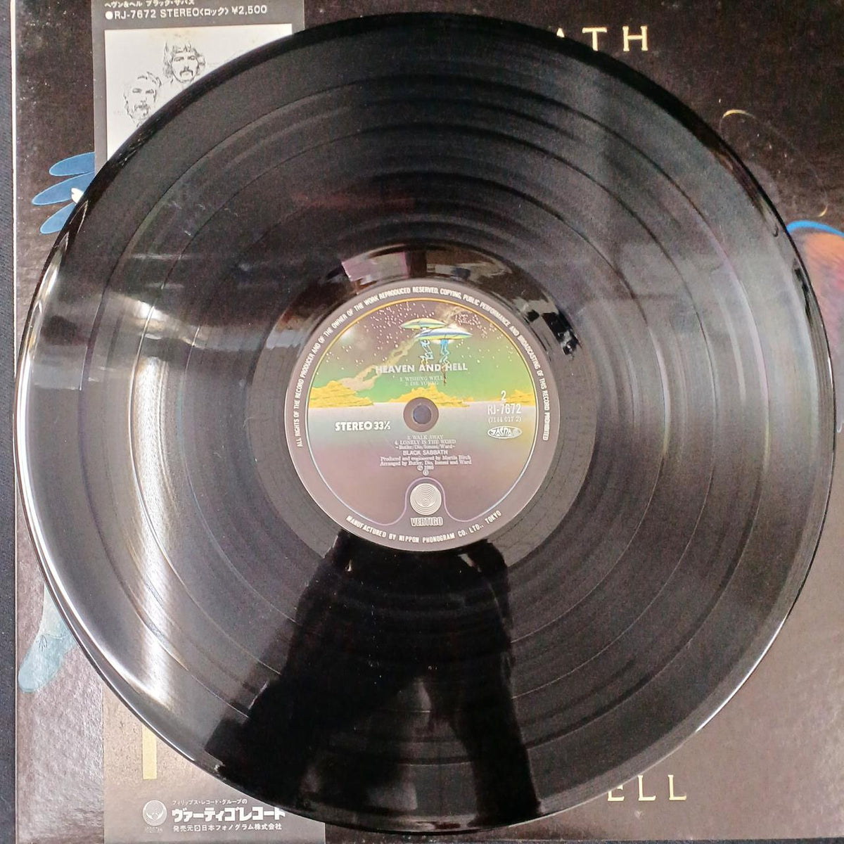 Vertigo Records BKACK SABBATH LP Heaven & Hell