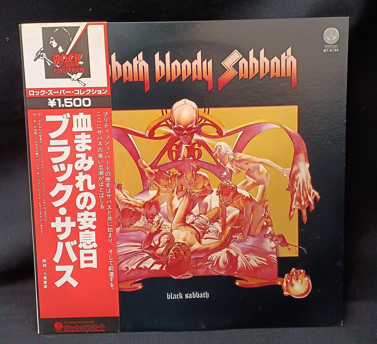 Vertigo Records Black Sabbath LP Bloody Sabbath
