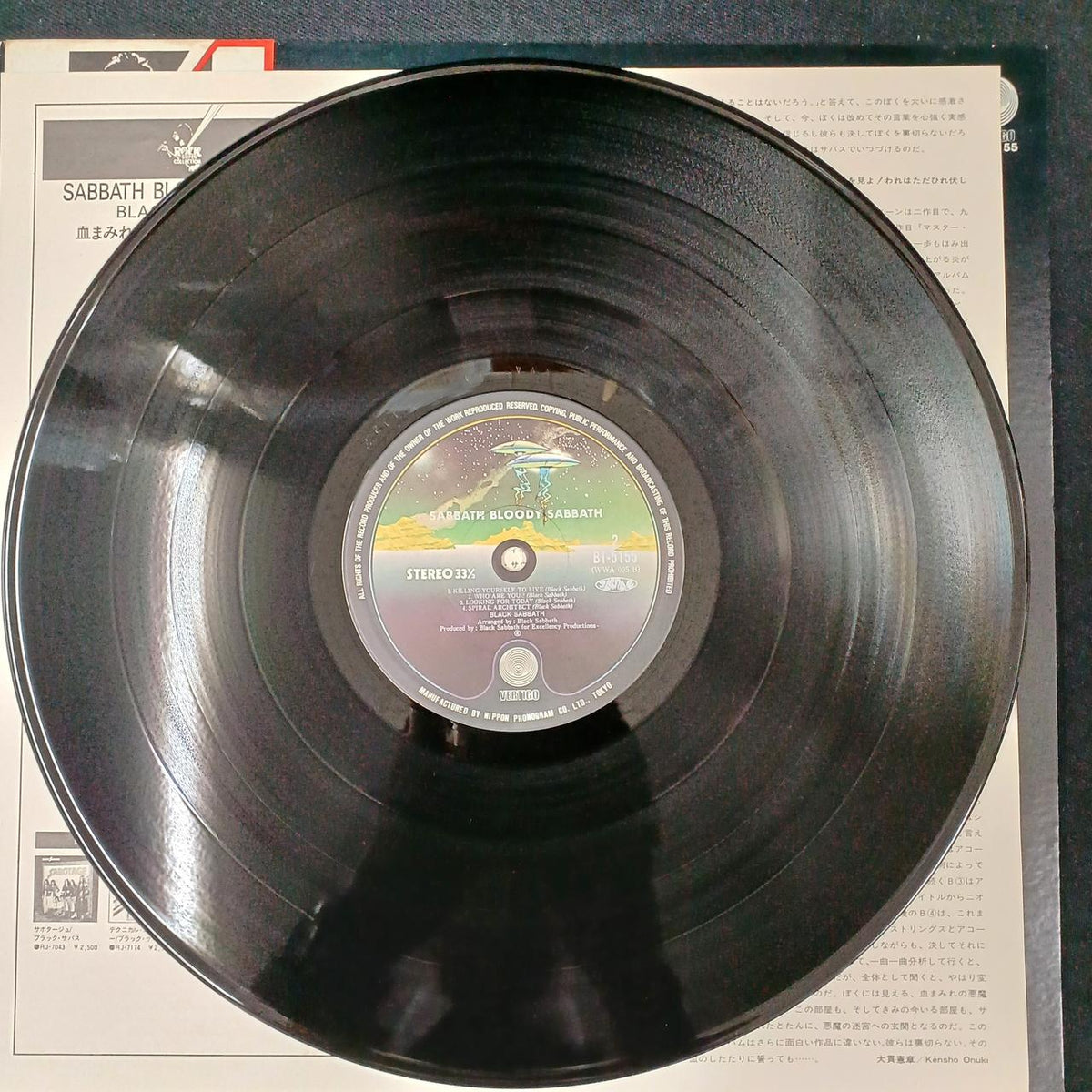 Vertigo Records Black Sabbath LP Bloody Sabbath