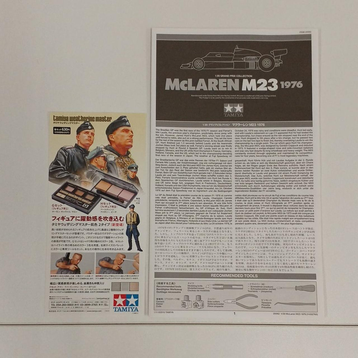 TAMIYA McLaren M23 1/20 Grand Prix Collection - Banzai Thrifting | BanzaiHobby