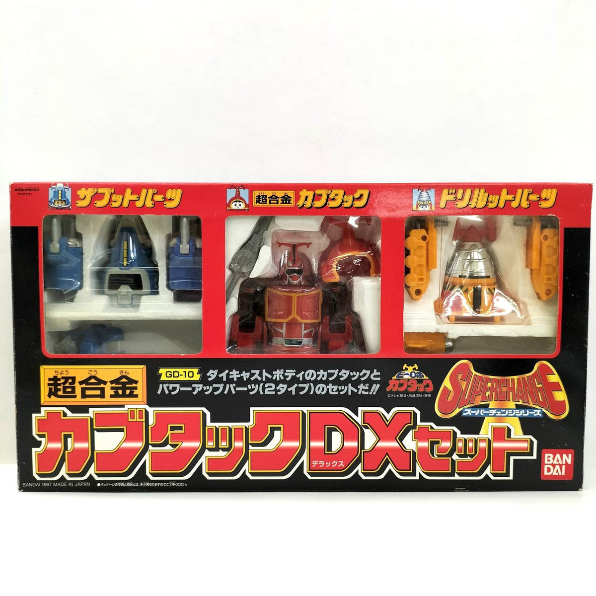 BANDAI Chogokin Kabutac DX Set GD-01