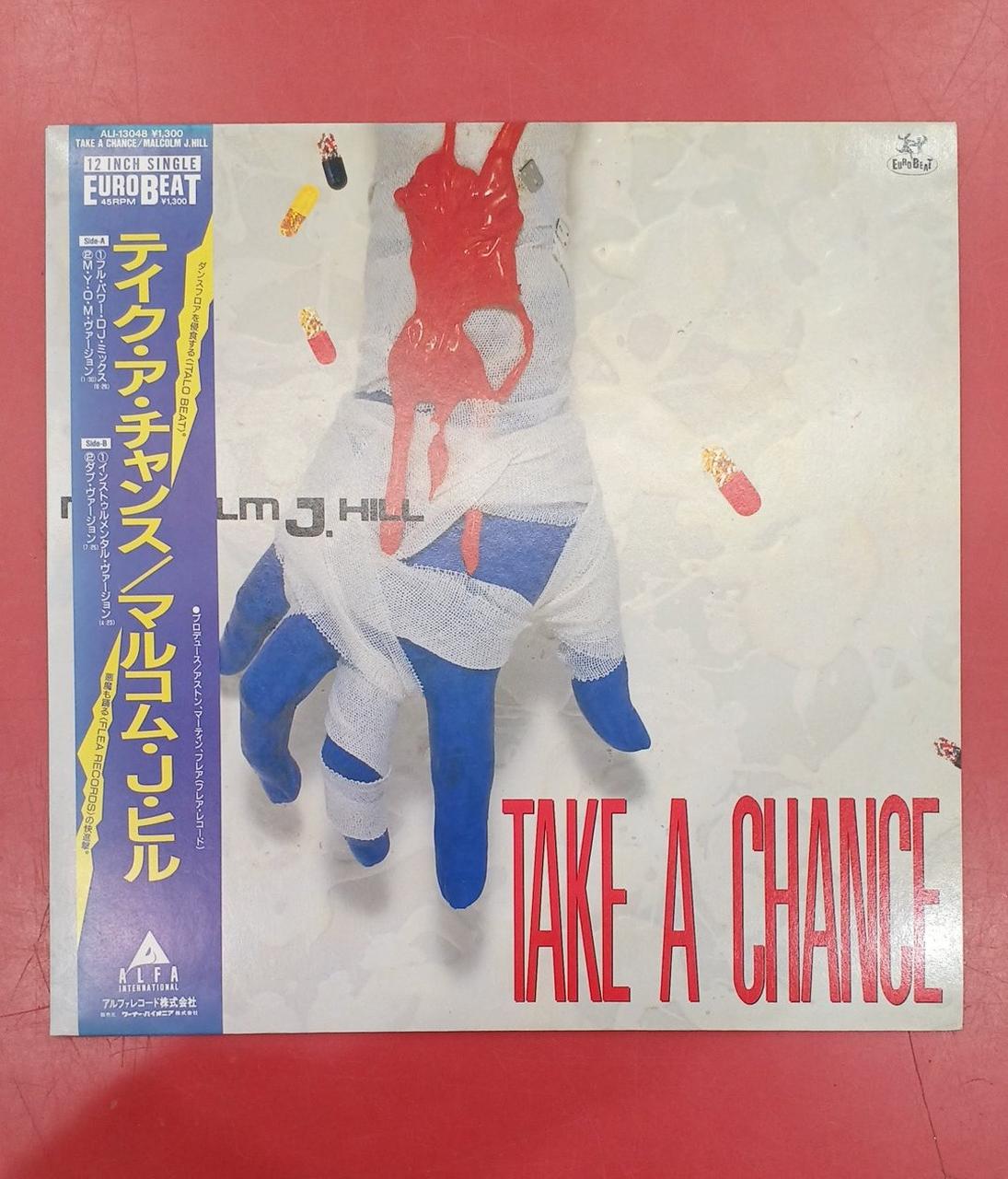 Alfa Records LP Record Malcolm J. Hill / Take a Chance