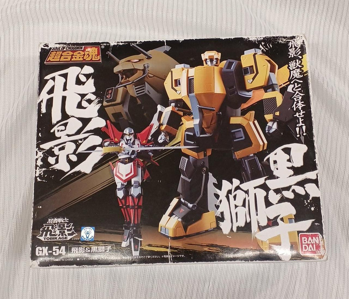 Bandai Chogokin Soul: Hiei & Kuro Shiko