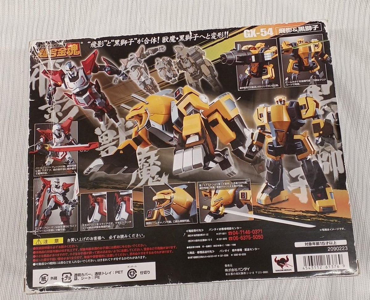 Bandai Chogokin Soul: Hiei & Kuro Shiko