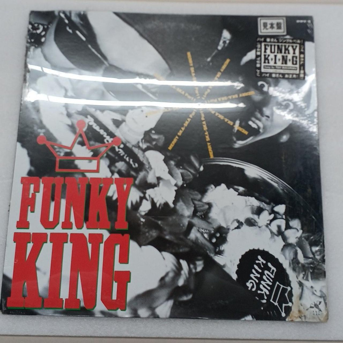 - Sample Disc FUNKY KING MERRY SKA-SKA RWX-6