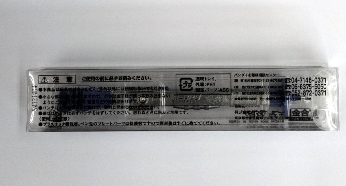 Bandai Chogokin Ballpoint Pen