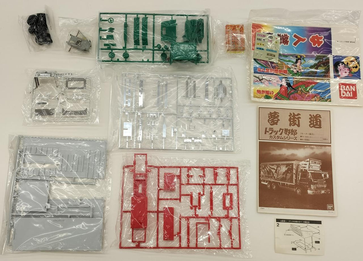 Bandai Plastic Model Truck Yarou Series 2 Yume Kaido - Banzai Thrifting | BanzaiHobby