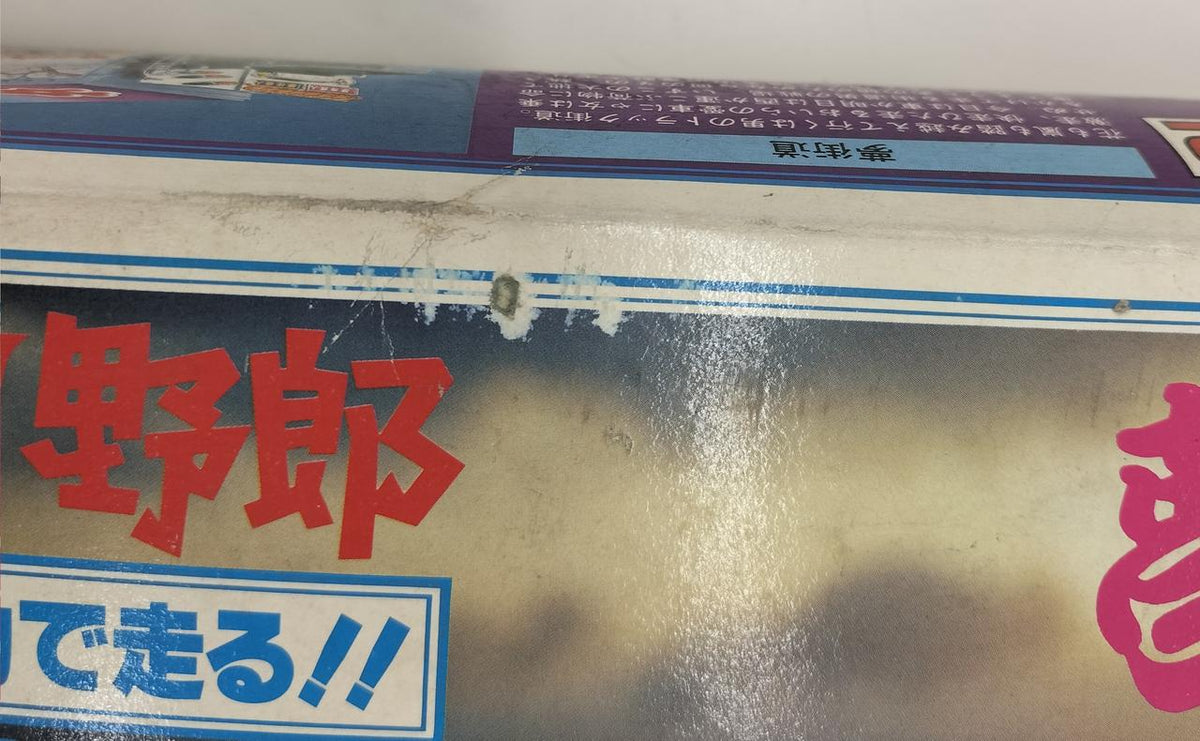 Bandai Plastic Model Truck Yarou Series 2 Yume Kaido - Banzai Thrifting | BanzaiHobby