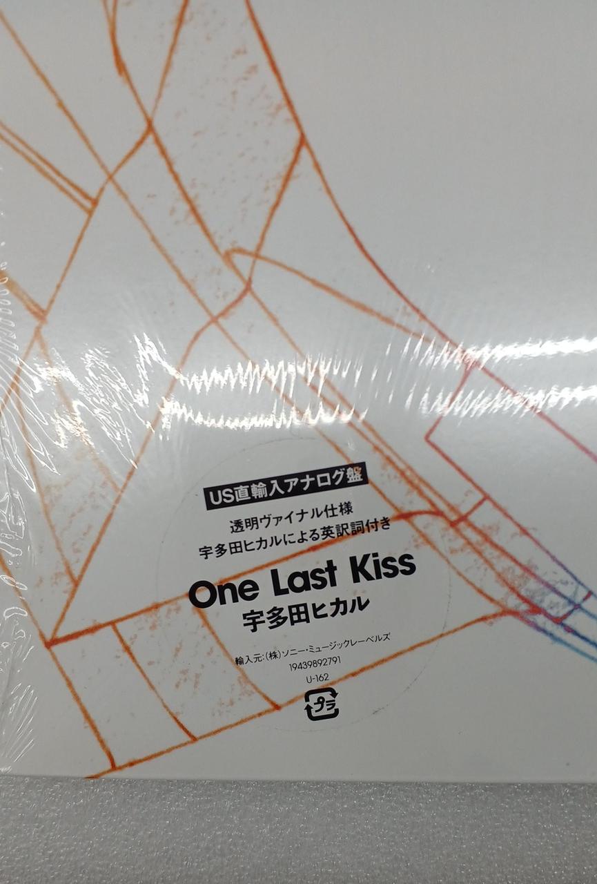 - Hikaru Utada ONE LAST KISS 19439892791