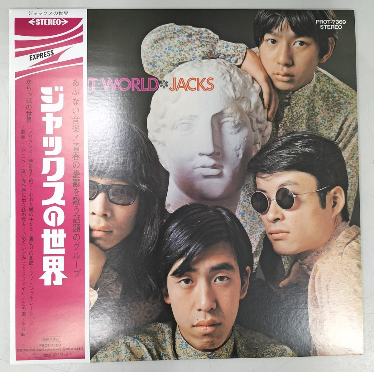 EXPRESS Record The World of Jax