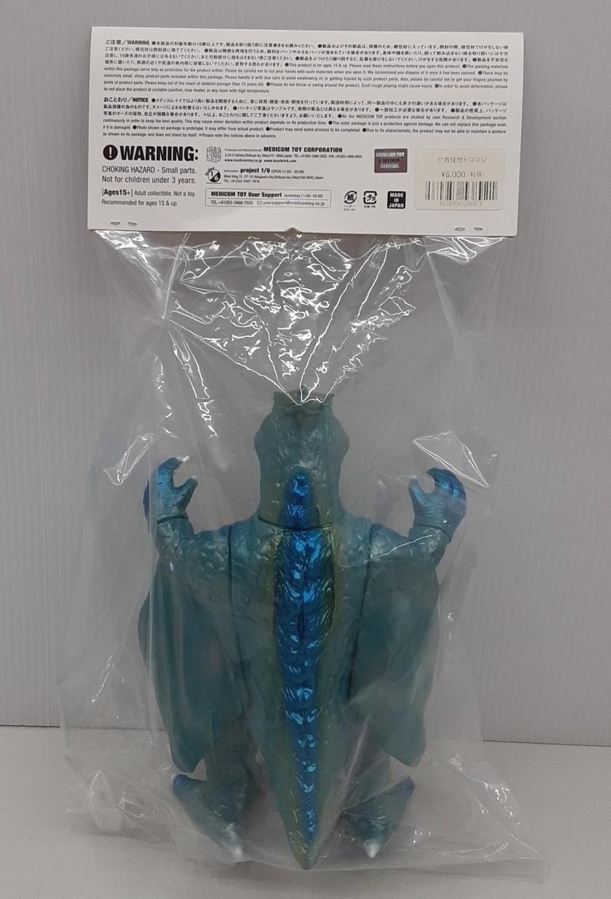 MEDI COM TOY Giant Robo Soft Vinyl Dolon - MEDI COM TOY Banzai Hobby