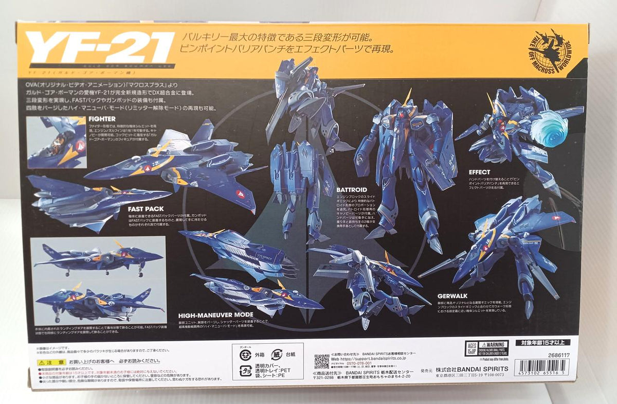 BANDAI DX Chogokin YF-21 (Guld Gore Bowman's Unit)