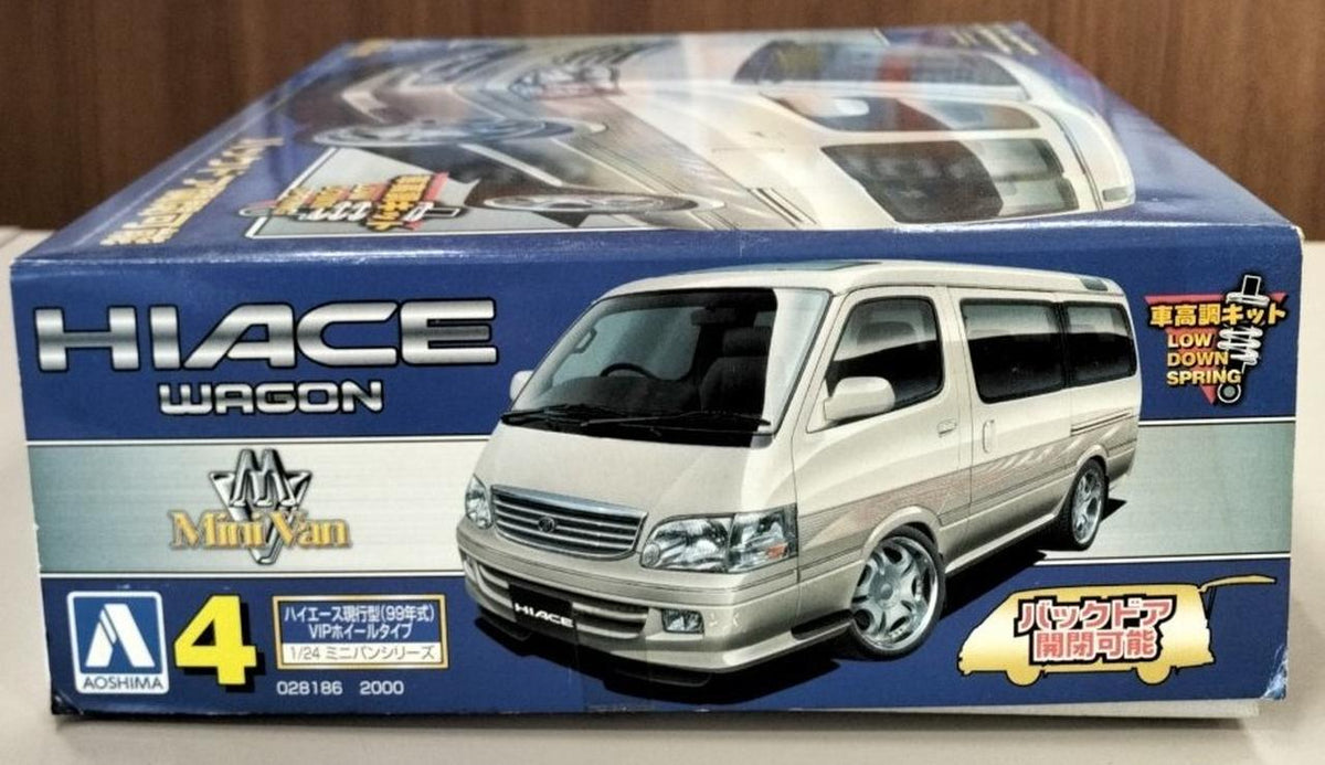 Aoshima [Unopened inner bag] Hiace Wagon - Banzai Thrifting | BanzaiHobby