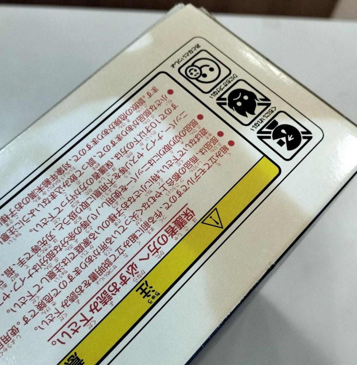 Aoshima [Unopened inner bag] Hiace Wagon - Banzai Thrifting | BanzaiHobby