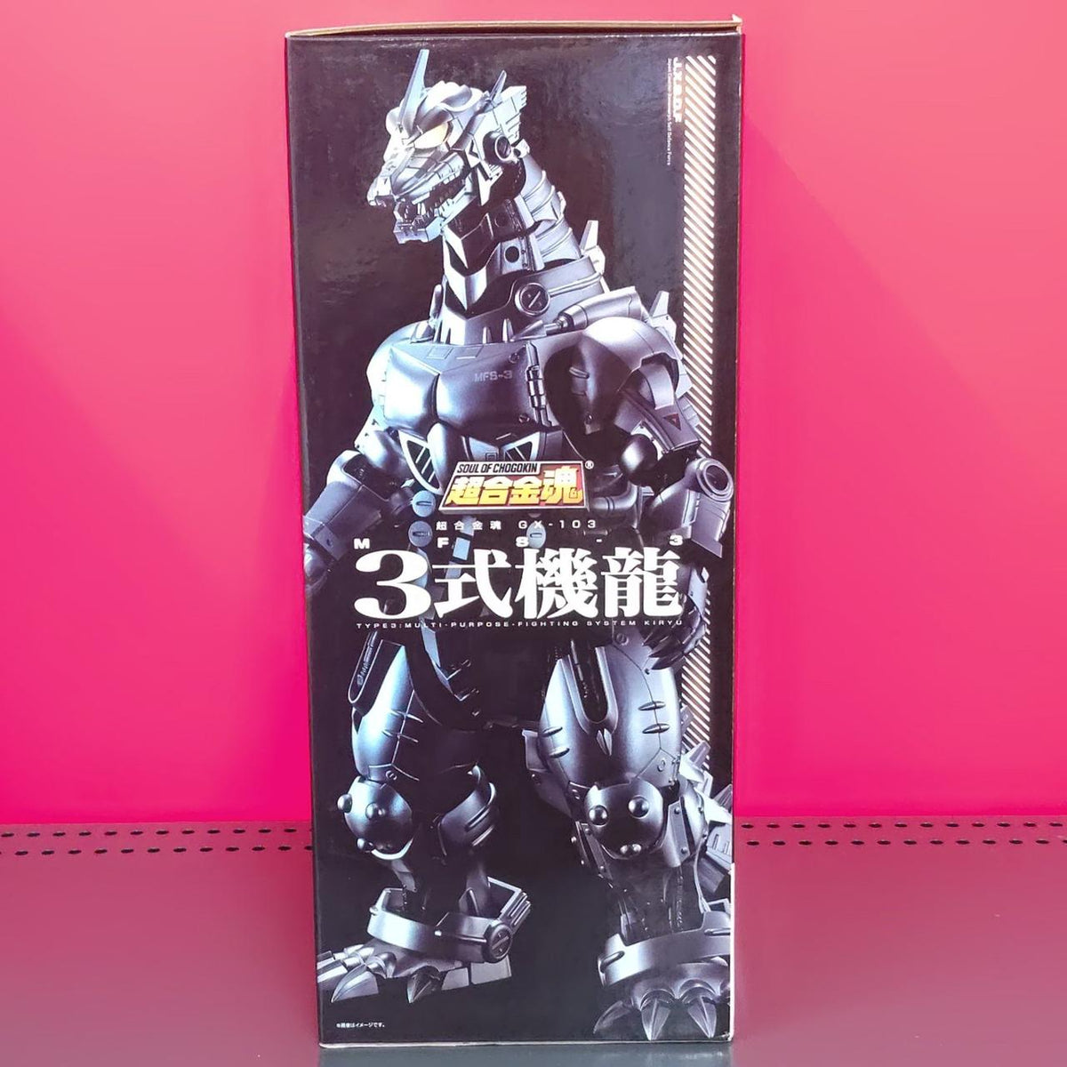BANDAI Chogokin Soul Type 3 Dragons