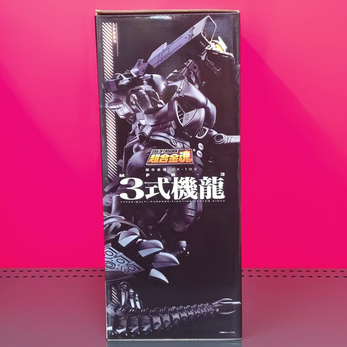BANDAI Chogokin Soul Type 3 Dragons