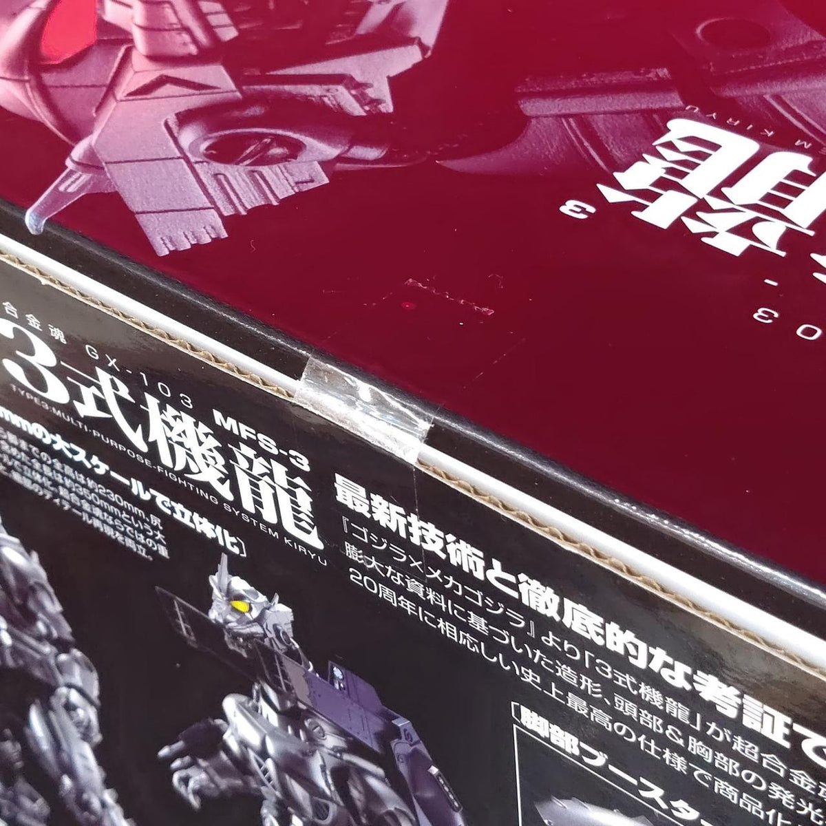 BANDAI Chogokin Soul Type 3 Dragons