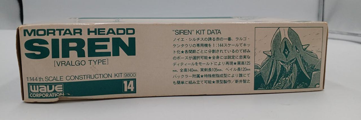 WAVE 1/144 Siren Largo Garage Kit FSS Five Star Story - Banzai Thrifting | BanzaiHobby