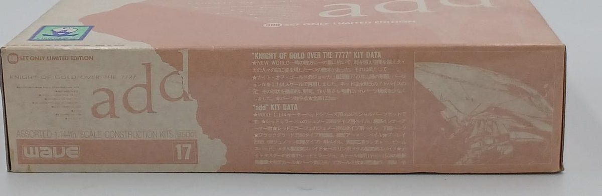 WAVE 1/144 Garage Kit ADD FSS Five Star Story - Banzai Thrifting | BanzaiHobby