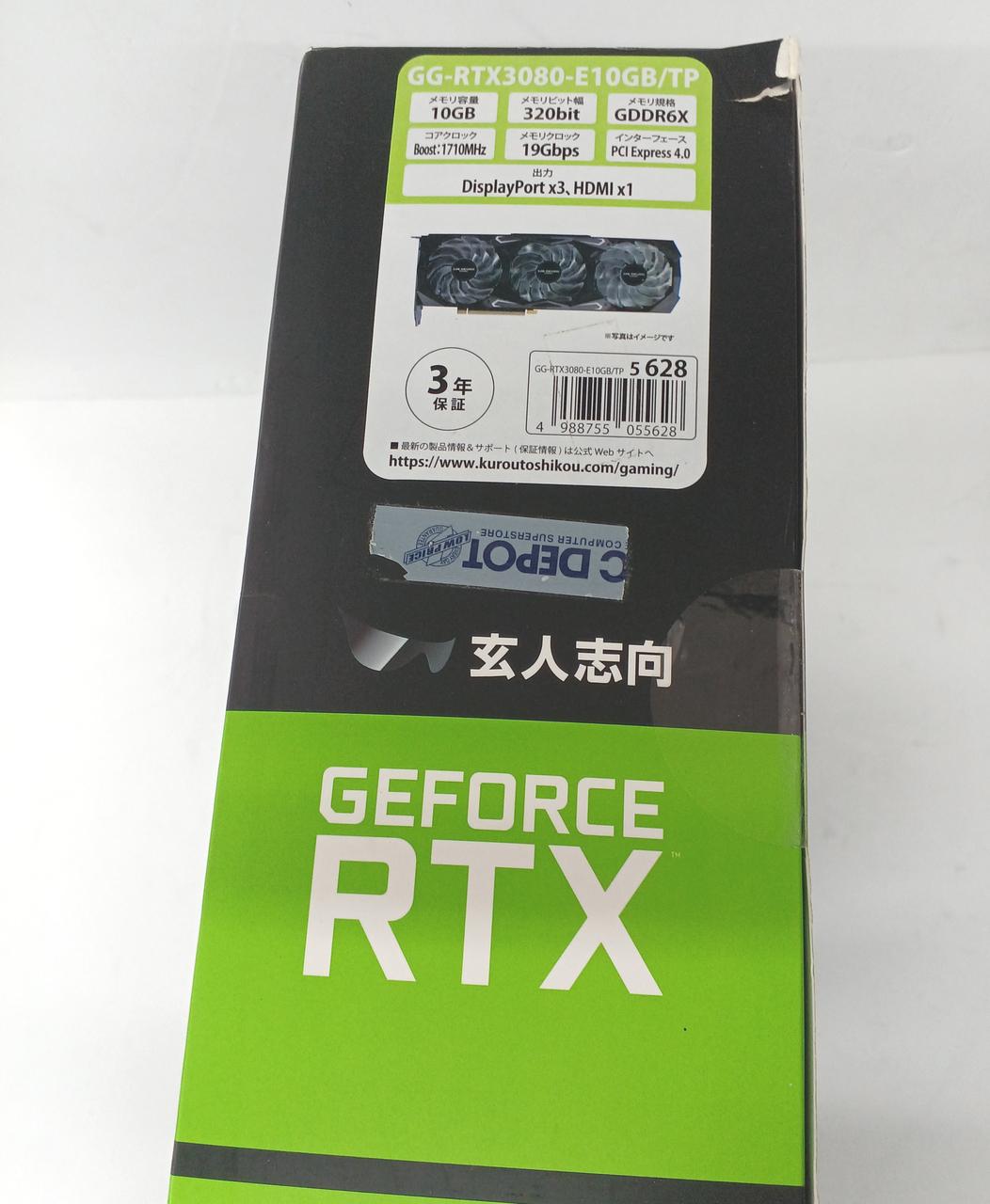 Xianren Zhizhi Graphics Card: GG-RTX3080-E 10GB