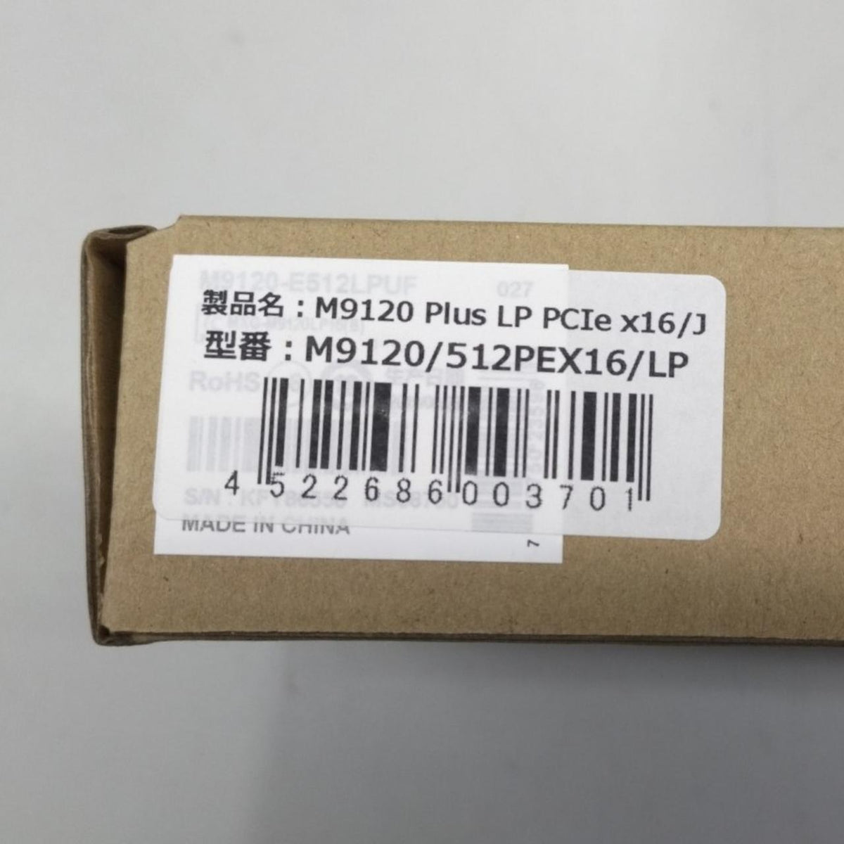MATROX Graphics Card M9120/512PEX16/LP (Unopened)