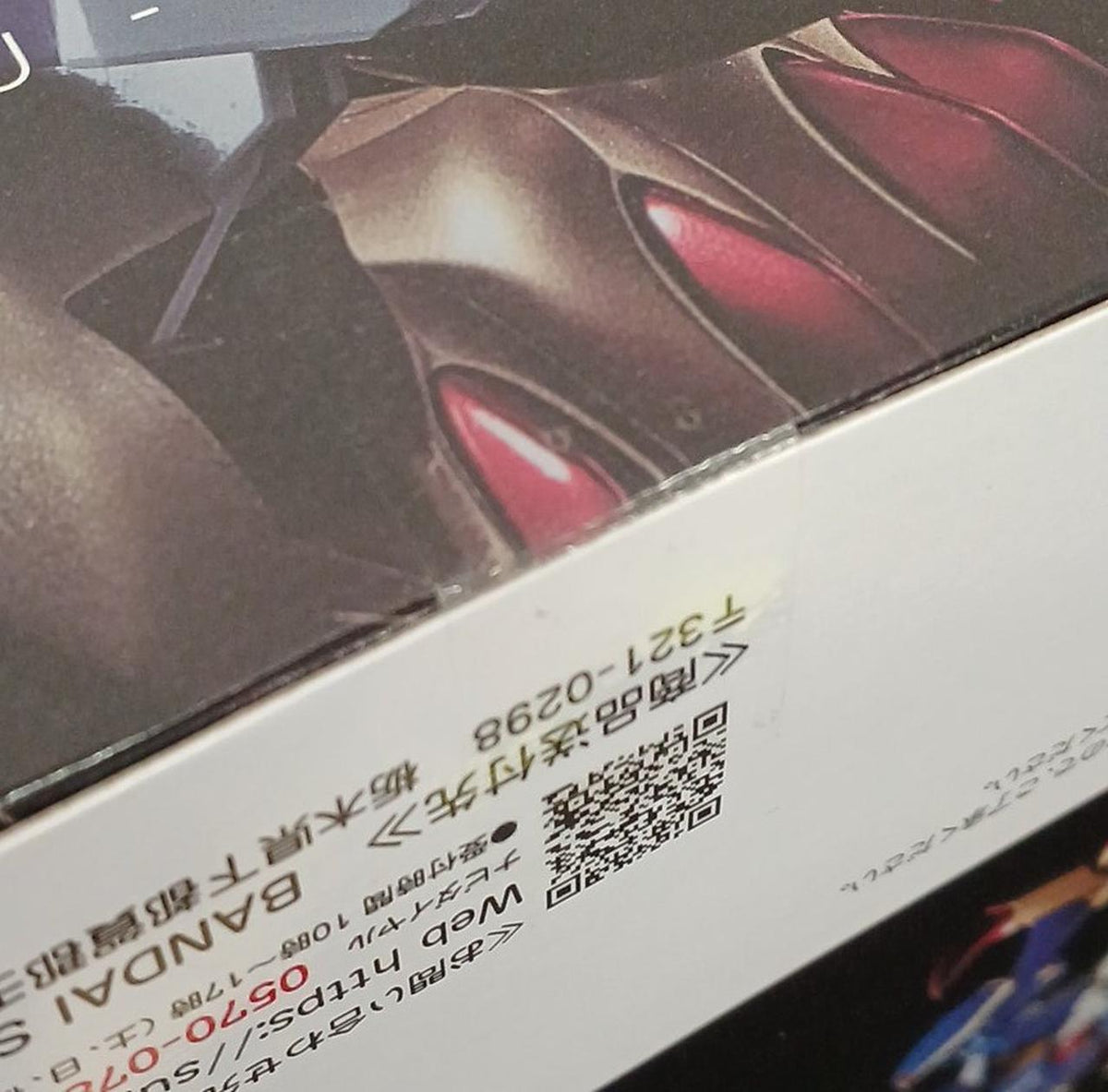 BANDAI Chogokin Soul GX-119 Dragon King / Tiger King