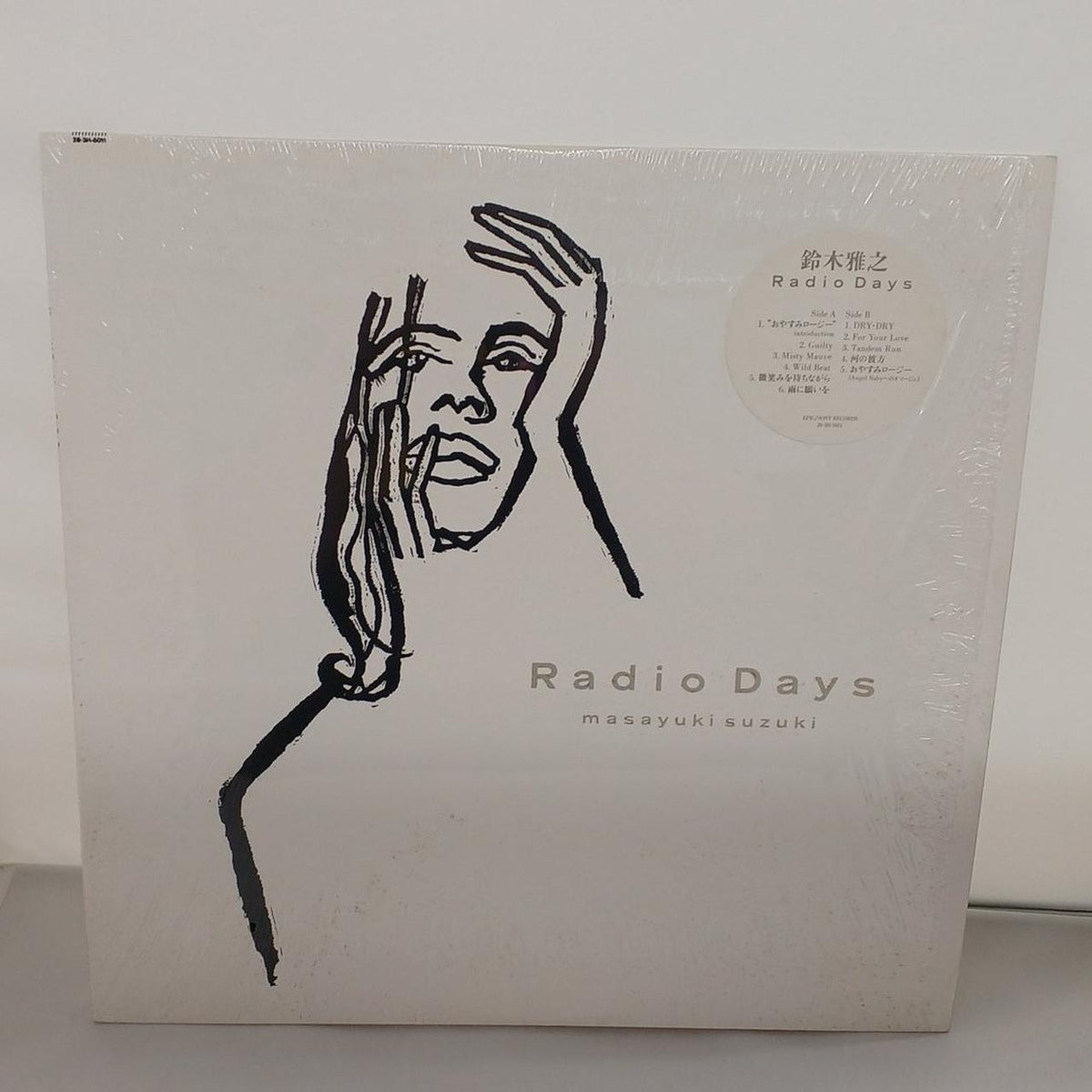 EPIC Sony RADIO DAYS 28-3H-5011