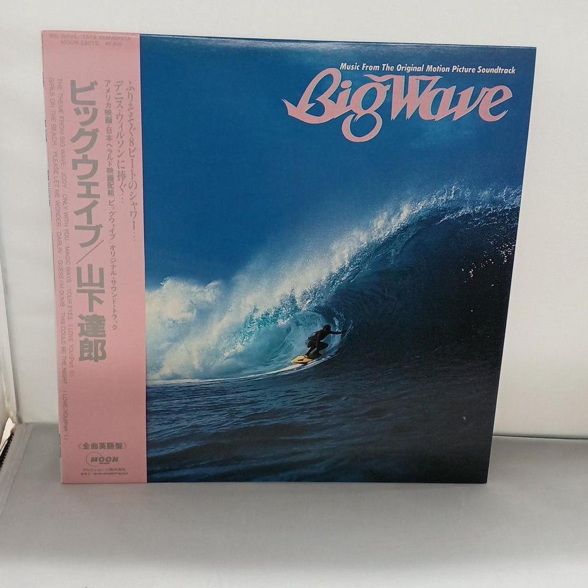 Alpha Moon Tatsuro Yamashita BIG WAVE MOON28019