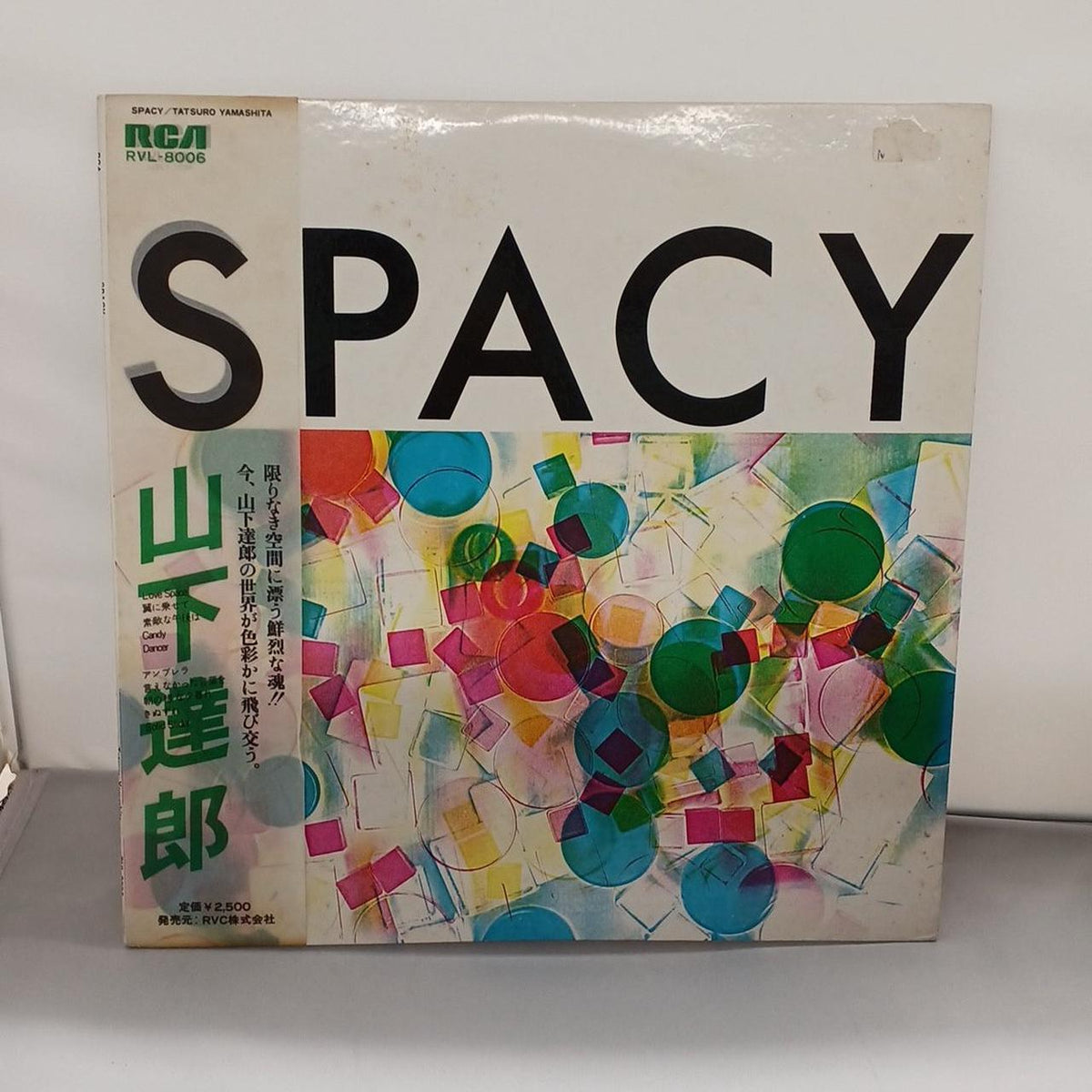 RVC Corporation Tatsuro Yamashita / SPACY RVL-8006