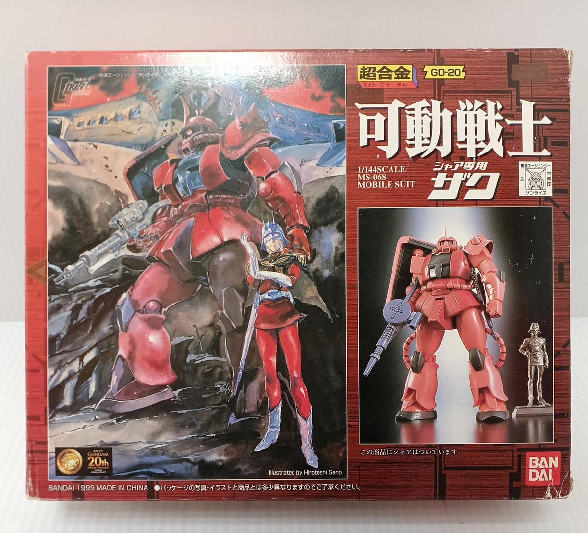 BANDAI Chogokin Mobile Warrior Char's Zaku