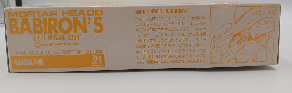 WAVE 1/144 Red Mirage Babylons Garage Kit FSS Five Star Story - Banzai Thrifting | BanzaiHobby