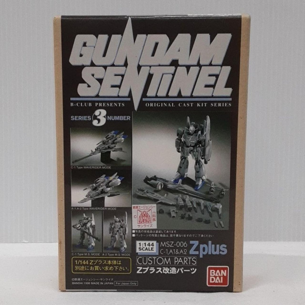 BANDAI 1/144 B-CLUB Z Plus Modification Parts - Banzai Thrifting | BanzaiHobby