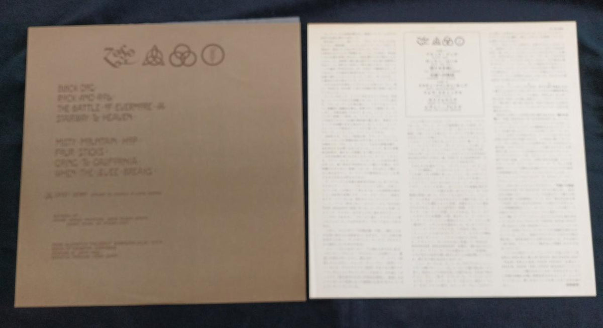Warner Pioneer LP Record / LED ZEPPELIN LED ZEPPELIN IV