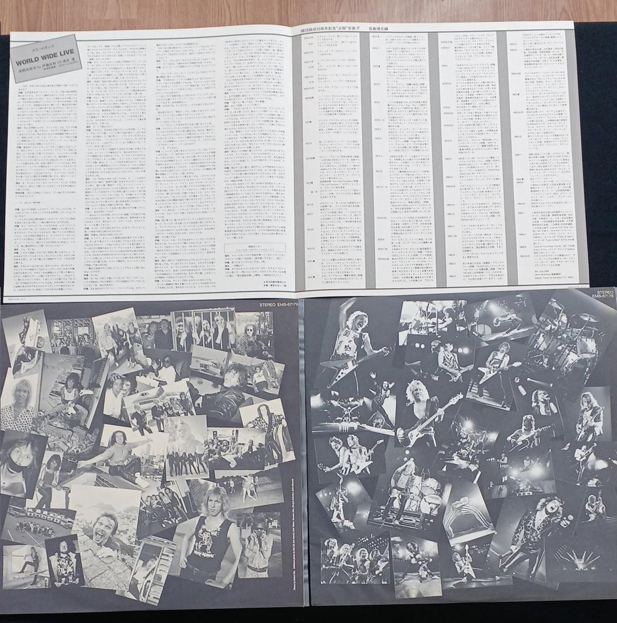 Toshiba EMI LP Record / SCORPIONS WORLD WIDE LIVE