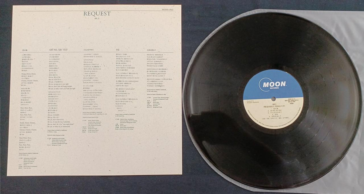 MOON LP Record / Mariya Takeuchi Request
