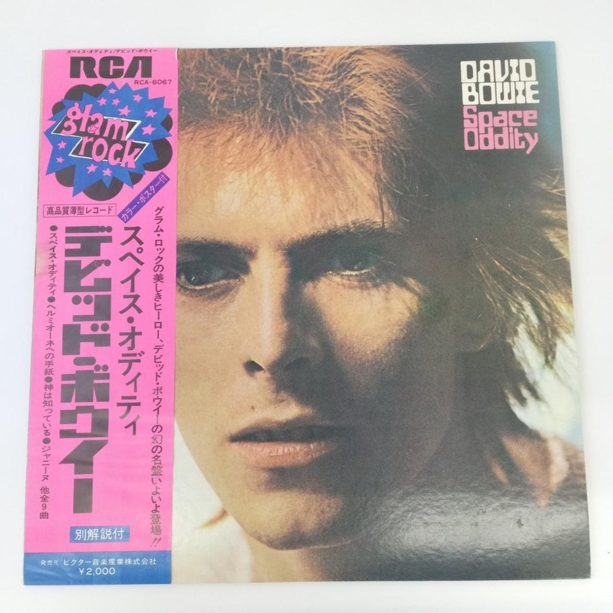 VICTOR LP Record / RCA-6067 David Bowie / Space Oddity