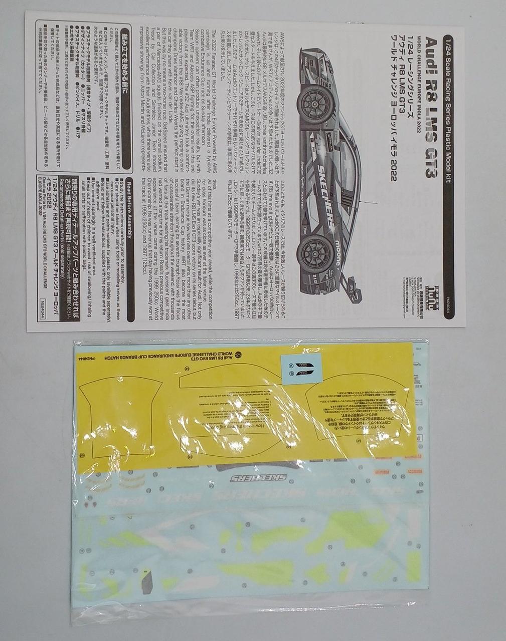 HOBBY NUNU MODEL KIT. Cars & Trucks WORLD CHALLENGE EUROPE IMOLA 2